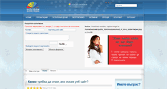 Desktop Screenshot of bestwebdesign.org.uk